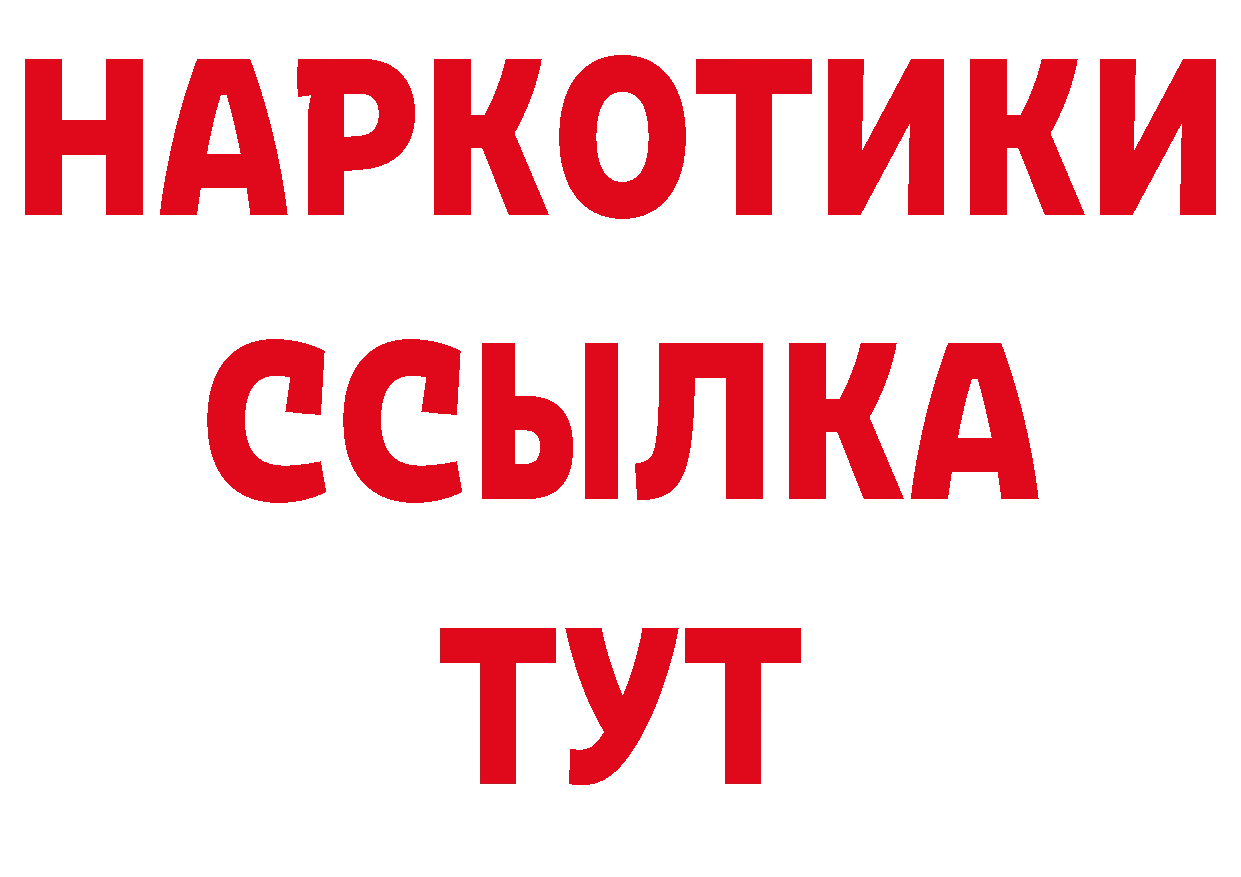 Галлюциногенные грибы мухоморы как зайти это мега Вилючинск