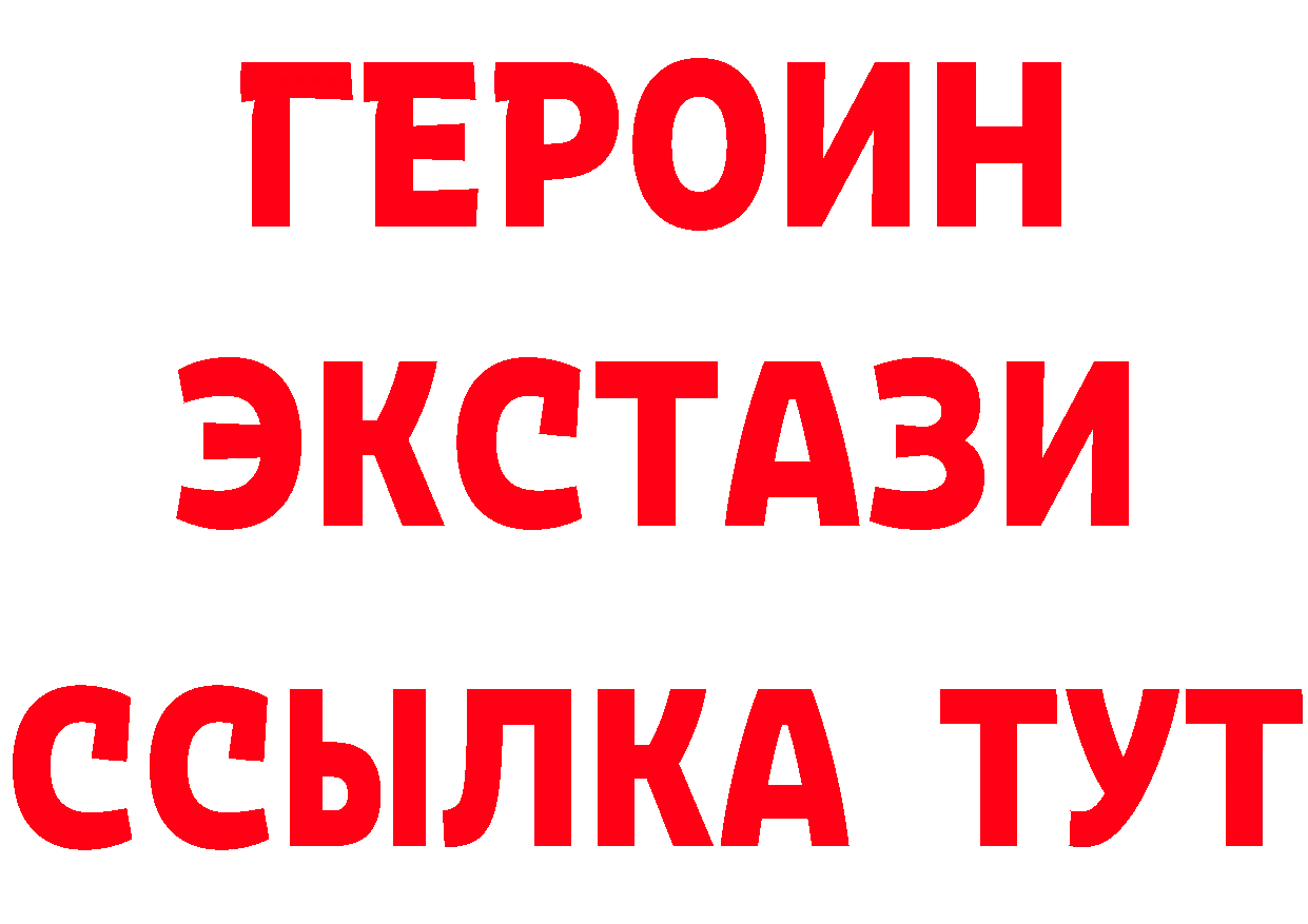 Где купить наркоту? даркнет формула Вилючинск